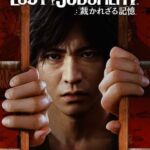 Lost Judgment Steam (Digital Download)